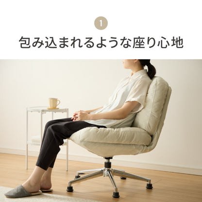 roomnhome 回転式 ふかふか リクライニングチェア 座面高39cm 折りたためる パーソナルチェア 回転式 ラウンジチェア 一人掛け 1人掛け 韓国インテリア 北欧一人掛けソファ ミッドセンチュリー