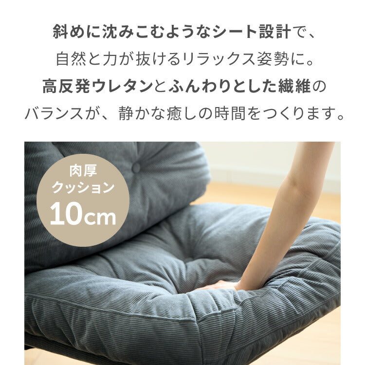 roomnhome 回転式 ふかふか リクライニングチェア 座面高39cm 折りたためる パーソナルチェア 回転式 ラウンジチェア 一人掛け 1人掛け 韓国インテリア 北欧一人掛けソファ ミッドセンチュリー