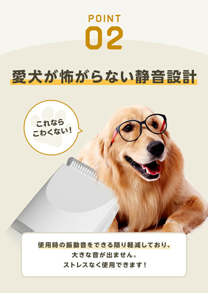 ペット バリカン コードレス 4in1 静音 充電式 お手入れ 簡単 水洗い 軽量 ペット用 犬用 猫用 トリミング トリマー 初心者 セルフ 部分カット 全身 爪とぎ アタッチメント ペットグルーミング ミニバリカン ペットケア用品