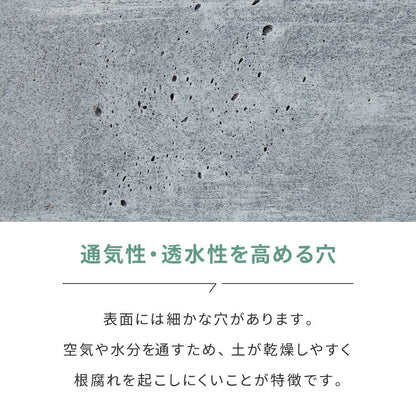 プランター 大型 60×30cm 長方形 コンクリート おしゃれ モダン ガーデニング 植木鉢 鉢カバー プランターカバー プランターボックス ファイバークレイ 観葉植物 屋外 室内 軽い