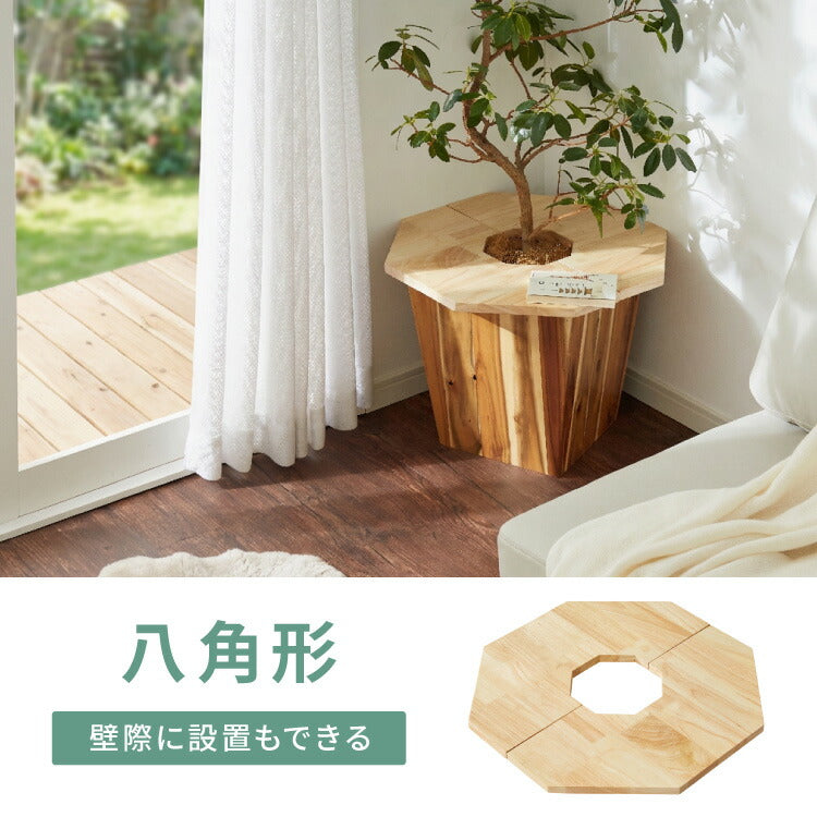 天然木 プランターテーブル 幅50cm 円形 八角形 ラバーウッド 木製 天板 プレート ナチュラル 北欧 サイドテーブル 小物置き 目隠し 鉢土隠し 鉢カバー サークル オクタゴン 観葉植物 植木鉢 鉢植え(代引不可)