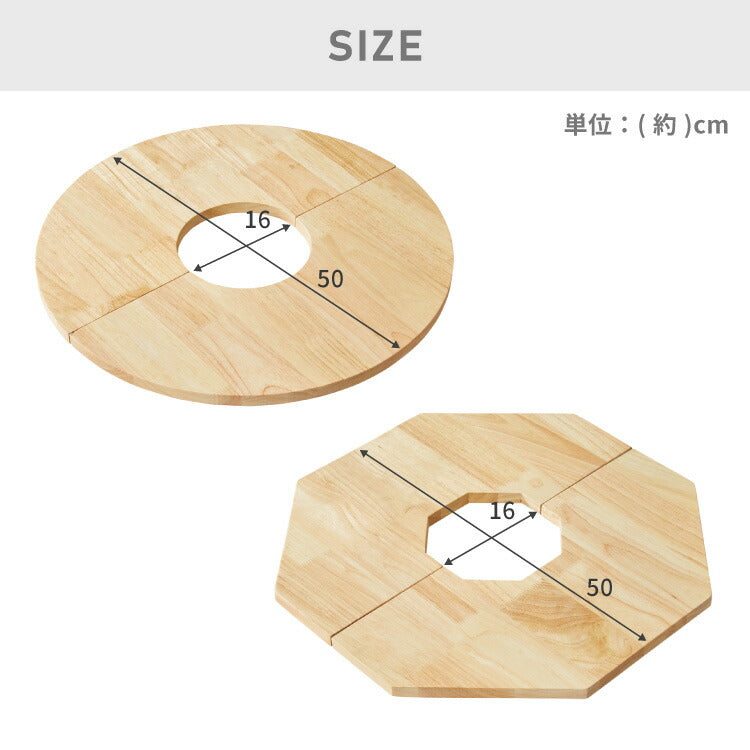 天然木 プランターテーブル 幅50cm 円形 八角形 ラバーウッド 木製 天板 プレート ナチュラル 北欧 サイドテーブル 小物置き 目隠し 鉢土隠し 鉢カバー サークル オクタゴン 観葉植物 植木鉢 鉢植え(代引不可)