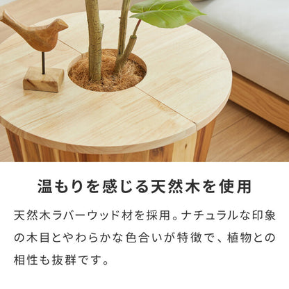 天然木 プランターテーブル 幅50cm 円形 八角形 ラバーウッド 木製 天板 プレート ナチュラル 北欧 サイドテーブル 小物置き 目隠し 鉢土隠し 鉢カバー サークル オクタゴン 観葉植物 植木鉢 鉢植え(代引不可)