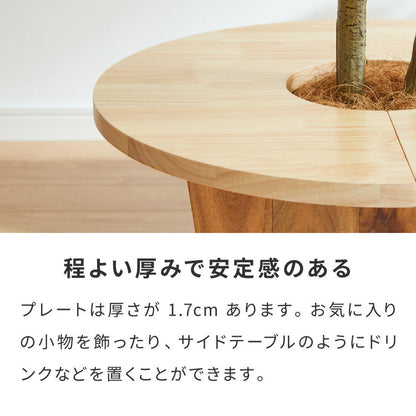 天然木 プランターテーブル 幅50cm 円形 八角形 ラバーウッド 木製 天板 プレート ナチュラル 北欧 サイドテーブル 小物置き 目隠し 鉢土隠し 鉢カバー サークル オクタゴン 観葉植物 植木鉢 鉢植え(代引不可)
