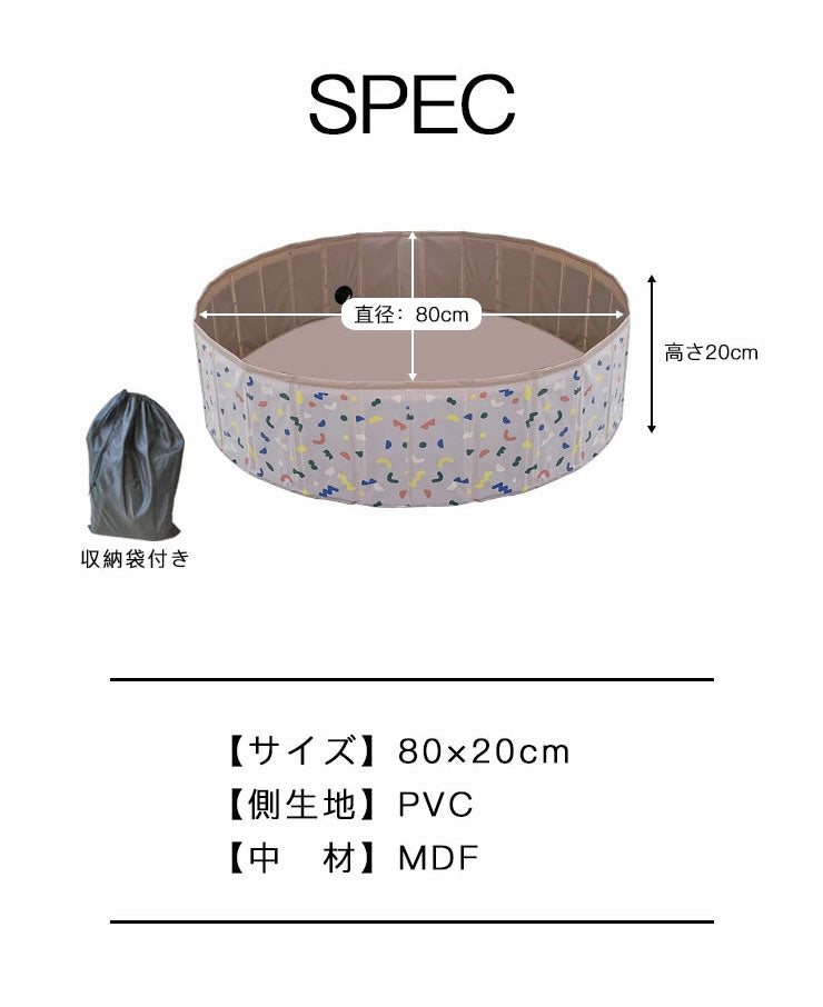 プール 折りたたみ 空気入れ不要 80×20cm ビニールプール コンパクト おしゃれ ベランダ 直径80cm 簡単収納 持ち運び便利