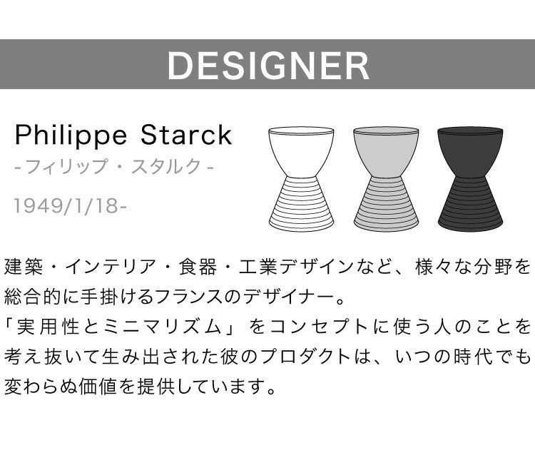 プリンスアハ スツール 収納 リプロダクト おしゃれ Prince AHA Philippe Starck フィリップ・スタルク デザイナー イス チェア 椅子 玄関 ディスプレイ サイドテーブル インテリア ブラック ホワイト グレー