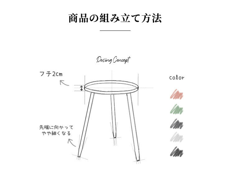 サイドテーブル 丸型 北欧 おしゃれ かわいい 韓国 韓国インテリア 直径35cm 円形 組立簡単 コンパクト ラウンド パステル サイド カフェ風 スリム テーブル ナイトテーブル コーヒーテーブル ミニテーブル 小型テーブル