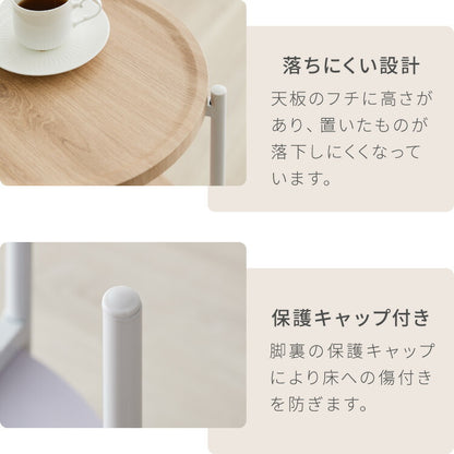 サイドテーブル おしゃれ 2段 幅37cm 高さ52cm コンパクト ホワイト 大理石柄 ナチュラル ブラウン 北欧 ヴィンテージ シンプル 飾り棚 ラック テーブル ミニテーブル 丸 ラウンド ナイトテーブル