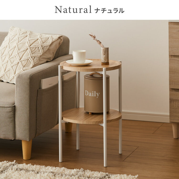 サイドテーブル おしゃれ 2段 幅37cm 高さ52cm コンパクト ホワイト 大理石柄 ナチュラル ブラウン 北欧 ヴィンテージ シンプル 飾り棚 ラック テーブル ミニテーブル 丸 ラウンド ナイトテーブル