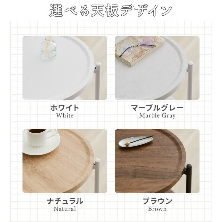 サイドテーブル おしゃれ 2段 幅37cm 高さ52cm コンパクト ホワイト 大理石柄 ナチュラル ブラウン 北欧 ヴィンテージ シンプル 飾り棚 ラック テーブル ミニテーブル 丸 ラウンド ナイトテーブル