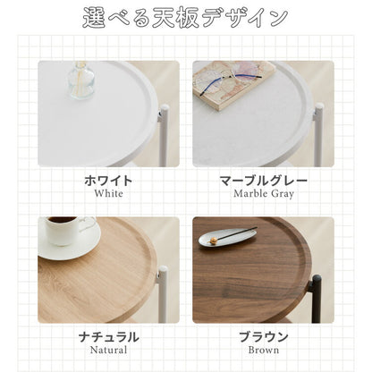 サイドテーブル おしゃれ 2段 幅37cm 高さ52cm コンパクト ホワイト 大理石柄 ナチュラル ブラウン 北欧 ヴィンテージ シンプル 飾り棚 ラック テーブル ミニテーブル 丸 ラウンド ナイトテーブル