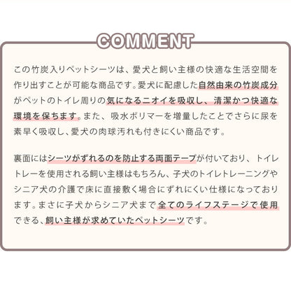 ペットシーツ 炭入り 超厚型 レギュラー 200枚 ワイド 100枚 スーパーワイド 50枚 大容量 超吸収 抗菌 消臭 脱臭 トイレシート トイレシーツ ペットシート 使い捨て 業務用 犬 猫 まとめ買い 犬用