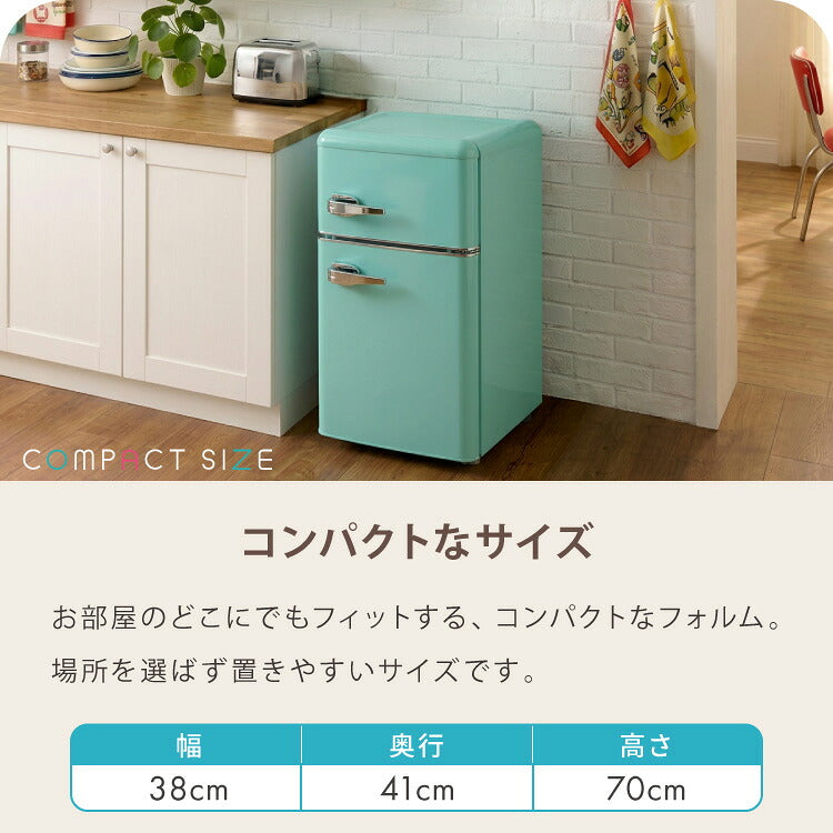 冷蔵庫 レトロ冷蔵庫 60L 2ドア 一人暮らし レトロ レトロカラー デザイン サブ 冷凍 冷蔵 おしゃれ かわいい アイボリー ミントグリーン キッチン家電 新生活 simplus シンプラス SP-60LRD2