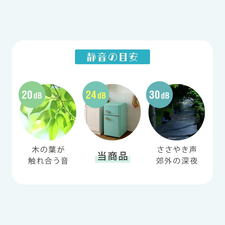 冷蔵庫 レトロ冷蔵庫 60L 2ドア 一人暮らし レトロ レトロカラー デザイン サブ 冷凍 冷蔵 おしゃれ かわいい アイボリー ミントグリーン キッチン家電 新生活 simplus シンプラス SP-60LRD2