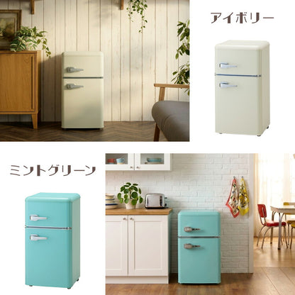冷蔵庫 レトロ冷蔵庫 60L 2ドア 一人暮らし レトロ レトロカラー デザイン サブ 冷凍 冷蔵 おしゃれ かわいい アイボリー ミントグリーン キッチン家電 新生活 simplus シンプラス SP-60LRD2