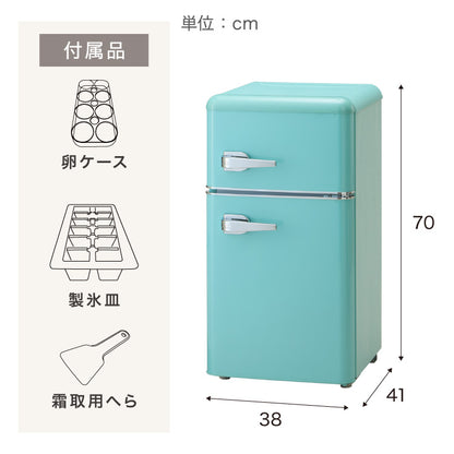 冷蔵庫 レトロ冷蔵庫 60L 2ドア 一人暮らし レトロ レトロカラー デザイン サブ 冷凍 冷蔵 おしゃれ かわいい アイボリー ミントグリーン キッチン家電 新生活 simplus シンプラス SP-60LRD2