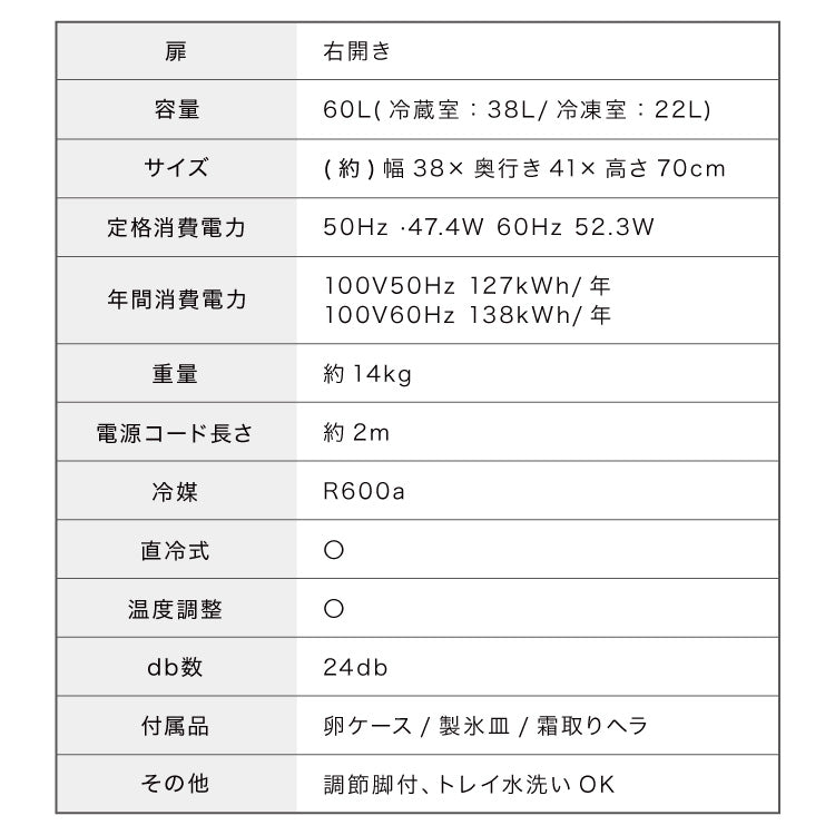 冷蔵庫 レトロ冷蔵庫 60L 2ドア 一人暮らし レトロ レトロカラー デザイン サブ 冷凍 冷蔵 おしゃれ かわいい アイボリー ミントグリーン キッチン家電 新生活 simplus シンプラス SP-60LRD2