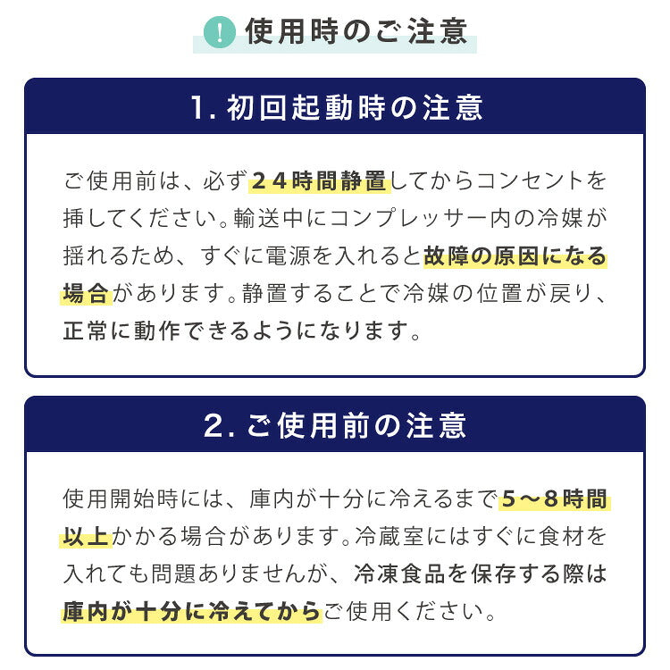 冷蔵庫 レトロ冷蔵庫 60L 2ドア 一人暮らし レトロ レトロカラー デザイン サブ 冷凍 冷蔵 おしゃれ かわいい アイボリー ミントグリーン キッチン家電 新生活 simplus シンプラス SP-60LRD2