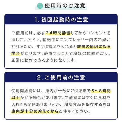 冷蔵庫 レトロ冷蔵庫 60L 2ドア 一人暮らし レトロ レトロカラー デザイン サブ 冷凍 冷蔵 おしゃれ かわいい アイボリー ミントグリーン キッチン家電 新生活 simplus シンプラス SP-60LRD2