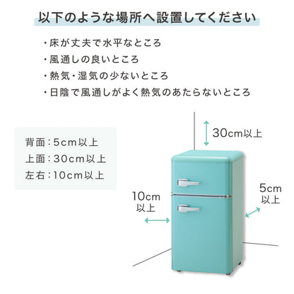 冷蔵庫 レトロ冷蔵庫 60L 2ドア 一人暮らし レトロ レトロカラー デザイン サブ 冷凍 冷蔵 おしゃれ かわいい アイボリー ミントグリーン キッチン家電 新生活 simplus シンプラス SP-60LRD2