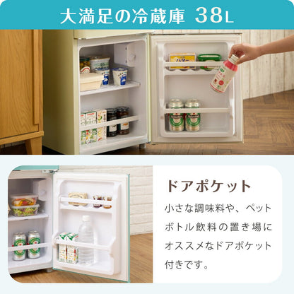 冷蔵庫 レトロ冷蔵庫 60L 2ドア 一人暮らし レトロ レトロカラー デザイン サブ 冷凍 冷蔵 おしゃれ かわいい アイボリー ミントグリーン キッチン家電 新生活 simplus シンプラス SP-60LRD2