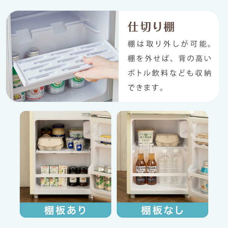 冷蔵庫 レトロ冷蔵庫 60L 2ドア 一人暮らし レトロ レトロカラー デザイン サブ 冷凍 冷蔵 おしゃれ かわいい アイボリー ミントグリーン キッチン家電 新生活 simplus シンプラス SP-60LRD2