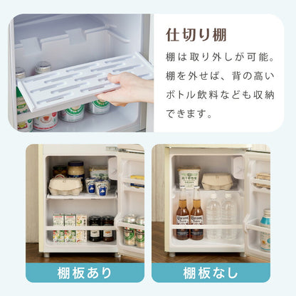 冷蔵庫 レトロ冷蔵庫 60L 2ドア 一人暮らし レトロ レトロカラー デザイン サブ 冷凍 冷蔵 おしゃれ かわいい アイボリー ミントグリーン キッチン家電 新生活 simplus シンプラス SP-60LRD2