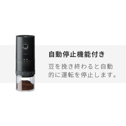 simplus 電動コーヒーミル コニカル式 コードレス セラミック刃 粒度調整 珈琲 持ち運び コーヒーグラインダー プロ仕様 豆挽き シンプラス SP-COM01