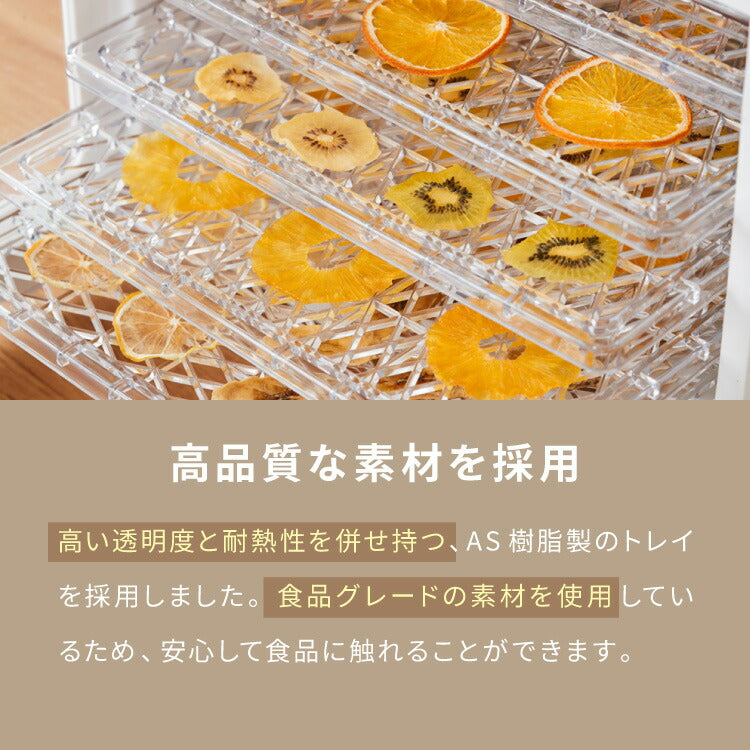 simplus フードドライヤー 6段 ディハイドレーター 食品乾燥 おやつ ドライフード フルーツ 果物 野菜 肉類 ハーブ 干し芋 長期保存食 ペットフード おつまみ 家庭用 シンプラス SP-FD02【メーカー保証1年】