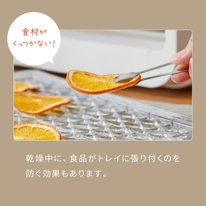 simplus フードドライヤー 6段 ディハイドレーター 食品乾燥 おやつ ドライフード フルーツ 果物 野菜 肉類 ハーブ 干し芋 長期保存食 ペットフード おつまみ 家庭用 シンプラス SP-FD02【メーカー保証1年】