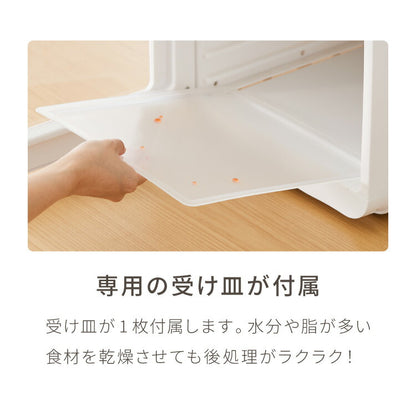 simplus フードドライヤー 6段 ディハイドレーター 食品乾燥 おやつ ドライフード フルーツ 果物 野菜 肉類 ハーブ 干し芋 長期保存食 ペットフード おつまみ 家庭用 シンプラス SP-FD02【メーカー保証1年】