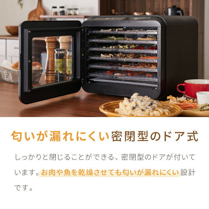 simplus フードドライヤー 6段 ディハイドレーター 食品乾燥 おやつ ドライフード フルーツ 果物 野菜 肉類 ハーブ 干し芋 長期保存食 ペットフード おつまみ 家庭用 シンプラス SP-FD02【メーカー保証1年】