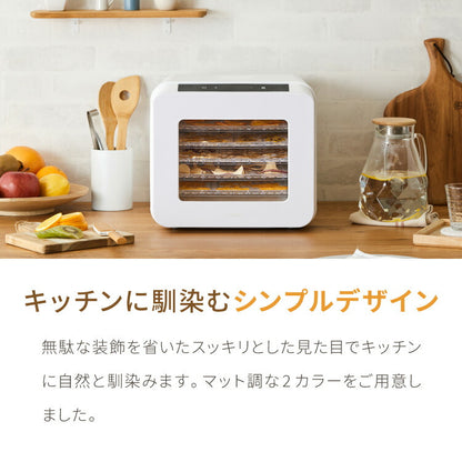 simplus フードドライヤー 6段 ディハイドレーター 食品乾燥 おやつ ドライフード フルーツ 果物 野菜 肉類 ハーブ 干し芋 長期保存食 ペットフード おつまみ 家庭用 シンプラス SP-FD02【メーカー保証1年】