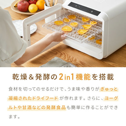 simplus フードドライヤー 6段 ディハイドレーター 食品乾燥 おやつ ドライフード フルーツ 果物 野菜 肉類 ハーブ 干し芋 長期保存食 ペットフード おつまみ 家庭用 シンプラス SP-FD02【メーカー保証1年】