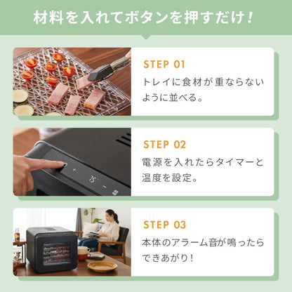 simplus フードドライヤー 6段 ディハイドレーター 食品乾燥 おやつ ドライフード フルーツ 果物 野菜 肉類 ハーブ 干し芋 長期保存食 ペットフード おつまみ 家庭用 シンプラス SP-FD02【メーカー保証1年】