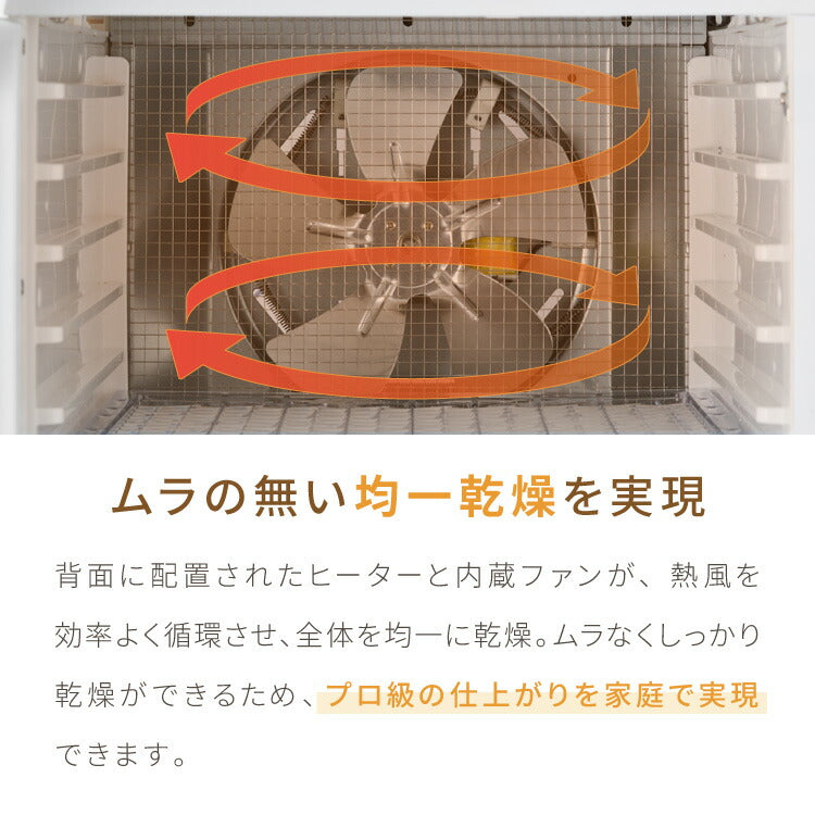 simplus フードドライヤー 6段 ディハイドレーター 食品乾燥 おやつ ドライフード フルーツ 果物 野菜 肉類 ハーブ 干し芋 長期保存食 ペットフード おつまみ 家庭用 シンプラス SP-FD02【メーカー保証1年】