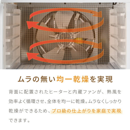 simplus フードドライヤー 6段 ディハイドレーター 食品乾燥 おやつ ドライフード フルーツ 果物 野菜 肉類 ハーブ 干し芋 長期保存食 ペットフード おつまみ 家庭用 シンプラス SP-FD02【メーカー保証1年】