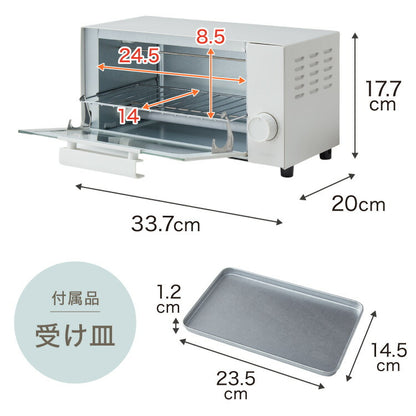 simplus トースター オーブントースター 2枚焼き タイマー付き 受け皿付き パンくずトレー付き 一人暮らし SP-TB01 シンプラス コンパクト かわいい おしゃれ 小型 新生活 パン焼き トースト 切り餅