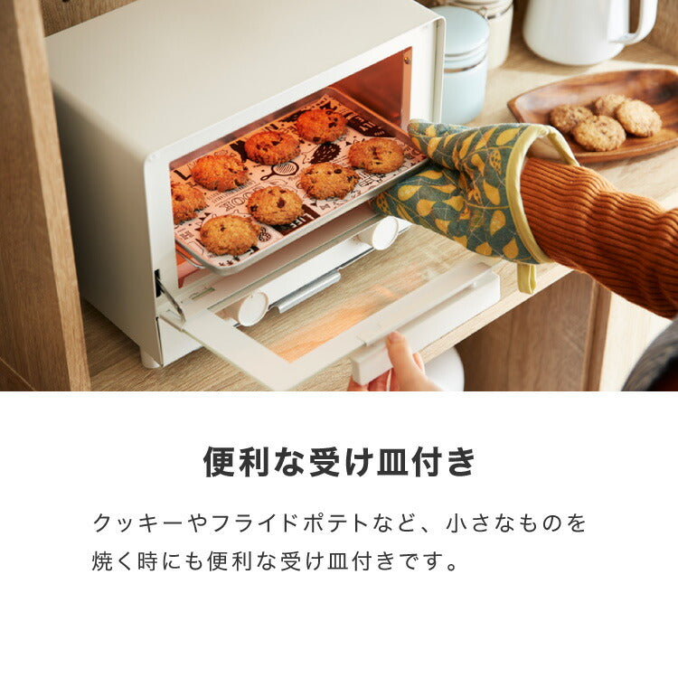 simplusトースター 1000W 2枚焼き オーブントースター パン焼き トースト 切り餅 ピザ シンプル 一人暮らし 新生活 シンプラス SP-TT01 コンパクト かわいい おしゃれ 小型