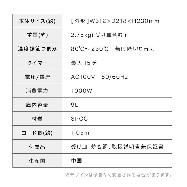 simplusトースター 1000W 2枚焼き オーブントースター パン焼き トースト 切り餅 ピザ シンプル 一人暮らし 新生活 シンプラス SP-TT01 コンパクト かわいい おしゃれ 小型