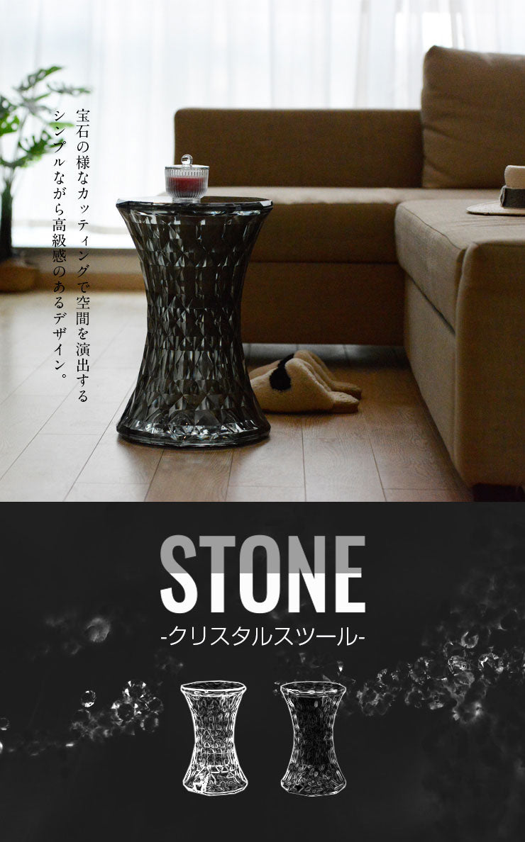 ストーン スツール リプロダクト Stone ストーンスツール マルセル・ワンダース Marcel Wanders おしゃれ かわいい モダン 北欧 椅子 リプロダクト カルテルスツール チェア チェア オットマン デザイナーズチェア デザイナーズ家具 サイドテーブル