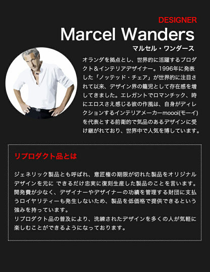 ストーン スツール リプロダクト Stone ストーンスツール マルセル・ワンダース Marcel Wanders おしゃれ かわいい モダン 北欧 椅子 リプロダクト カルテルスツール チェア チェア オットマン デザイナーズチェア デザイナーズ家具 サイドテーブル