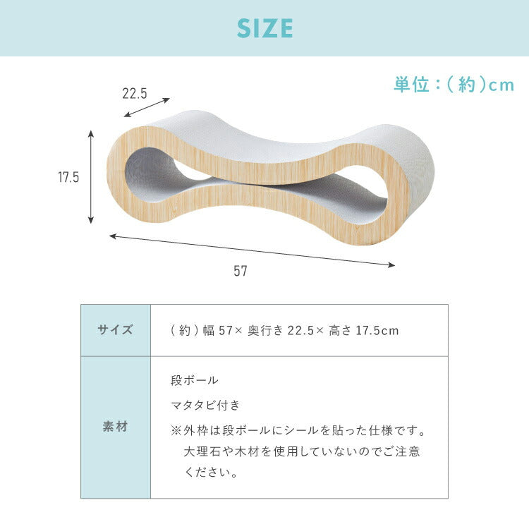 爪とぎ 猫 ループ型 ホワイト 両面仕様 またたび付 強化ダンボール 高耐久 バージンパルプ 木目調 大理石調 白い爪とぎ 猫爪とぎ 爪研ぎ 爪とぎベッド ベッド 枕 ペットベッド 段ボール 猫用品