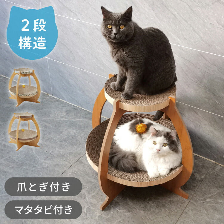 爪とぎ ハウス ベッド 2段 猫 爪とぎ段ボール またたび付 強化ダンボール 高耐久 組立簡単 猫爪とぎ 爪研ぎ 爪とぎベッド ペットベッド  キャットハウス 猫ハウス 段ボール 猫用品 ペット用品