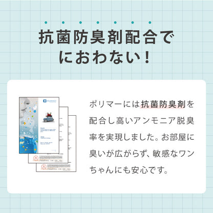 ペットシーツ 薄型 レギュラー 800枚 ワイド 400枚 スーパーワイド 200枚 ウルトラワイド 100枚 ホワイト 白 大容量 超吸収 抗菌 消臭 トイレシート トイレシーツ ペットシート 愛玩動物介護士監修 犬