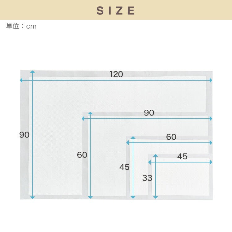 ペットシーツ 薄型 レギュラー 800枚 ワイド 400枚 スーパーワイド 200枚 ウルトラワイド 100枚 ホワイト 白 大容量 超吸収 抗菌 消臭 トイレシート トイレシーツ ペットシート 愛玩動物介護士監修 犬