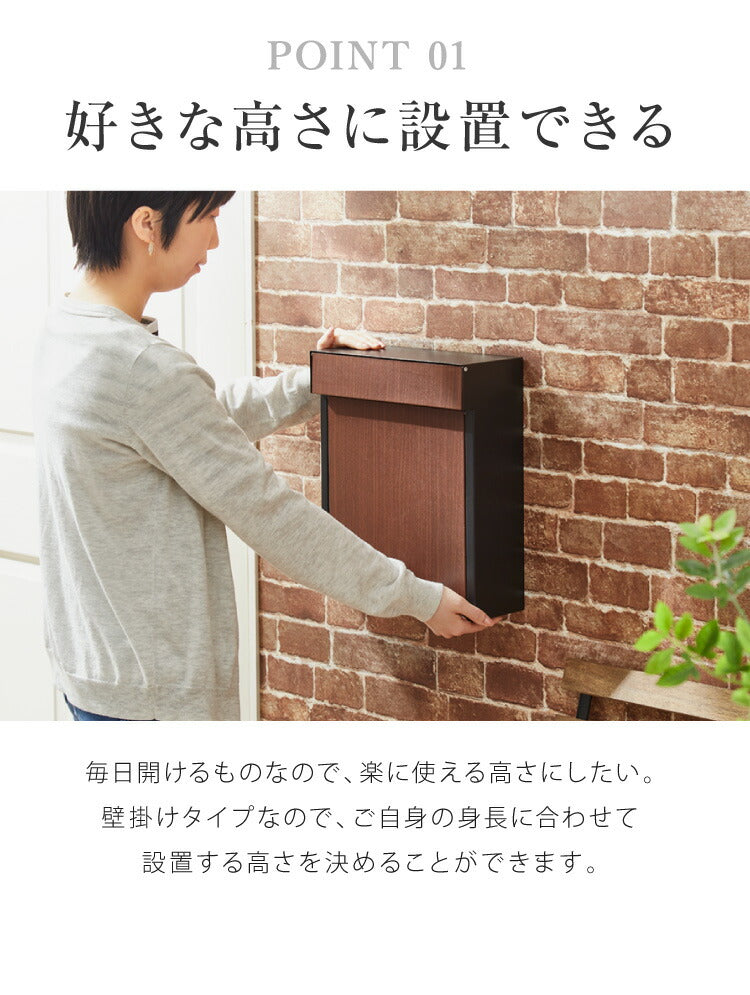 ポスト 壁掛け 郵便ポスト ダイヤル式 壁付け バイカラー 木目調 ポスト 壁掛け 郵便ポスト ダイヤル式 壁付け バイカラー 木目調