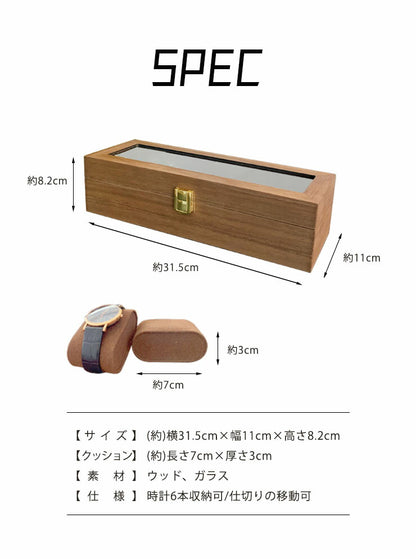 時計ケース 6本 木製 腕時計ケース おしゃれ 時計収納ケース 収納 6本入り 高級 ウォッチボックス コンパクト コレクション ビジネス 父の日 腕時計ボックス プレゼント 腕時計ボックス ウォッチケース ギフト