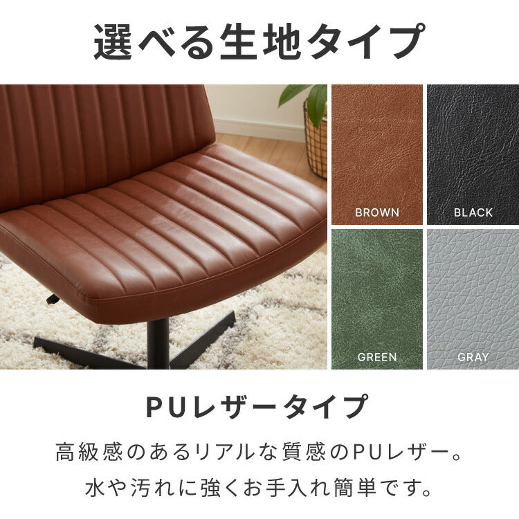 あぐらチェア 座面広々65cm ゆったり設計 高さ調節 昇降 ラウンジ