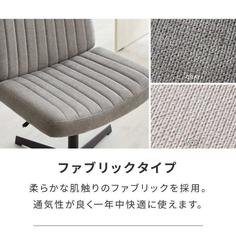 あぐらチェア 座面広々65cm ゆったり設計 高さ調節 昇降 ラウンジ